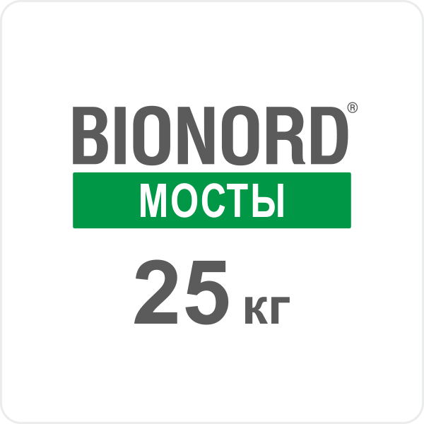 Противогололедный реагент Бионорд мосты на хлоридной основе